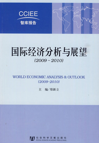 World Economic Analysis 35
